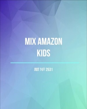 Купить AMAZON Kids#7 кг , лот № 2531 оптом в Майкопе и Адыгее