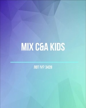 Купить C&A Kids#7 кг, ЛОТ №3428 оптом в Майкопе и Адыгее