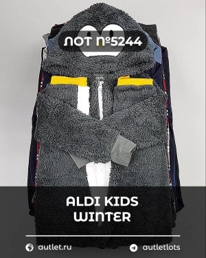 Купить ALDI Kids Winter#7 кг, ЛОТ №5244 оптом в Майкопе и Адыгее