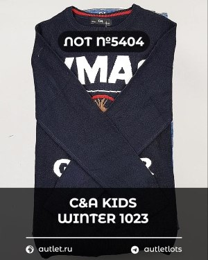 Купить C&A Kids Winter 1023#7 кг, ЛОТ №5404 оптом в Майкопе и Адыгее