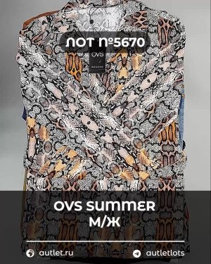 Купить OVS Summer м/ж mix#15 кг, ЛОТ №5670 оптом в Майкопе и Адыгее