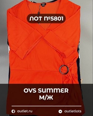 Купить OVS Summer м/ж mix#15 кг, ЛОТ №5801 оптом в Майкопе и Адыгее