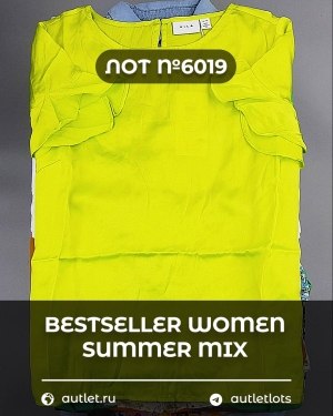 Купить BESTSELLER WOMEN Summer mix#15 кг, ЛОТ №6019 оптом в Майкопе и Адыгее
