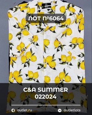 Купить C&A Summer mix 022024#15 кг, ЛОТ №6064 оптом в Майкопе и Адыгее