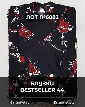 Купить Блузки Bestseller 44#5 кг, ЛОТ №6082 оптом в Майкопе и Адыгее