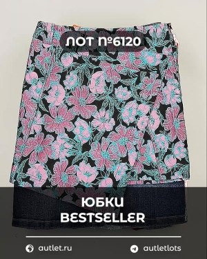 Купить Юбки Bestseller 44#5 кг, ЛОТ №6120 оптом в Майкопе и Адыгее