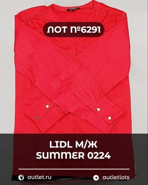 Купить LIDL Summer м/ж 022024#15 кг, ЛОТ №6291 оптом в Майкопе и Адыгее