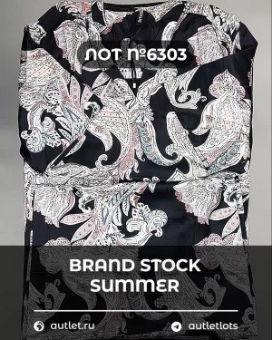 Купить BRAND STOCK Summer#20 кг, ЛОТ №6303 оптом в Майкопе и Адыгее