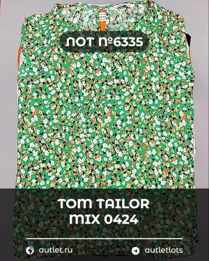 Купить TOM TAILOR mix 0424#15 кг, ЛОТ №6335 оптом в Майкопе и Адыгее