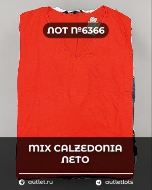 Купить Летний микс CALZEDONIA, 50 шт, ЛОТ №6366 оптом в Майкопе и Адыгее