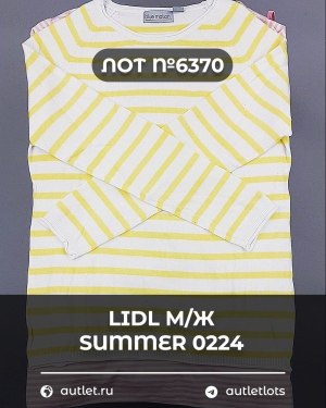 Купить LIDL Summer м/ж 022024#14 кг, ЛОТ №6370 оптом в Майкопе и Адыгее