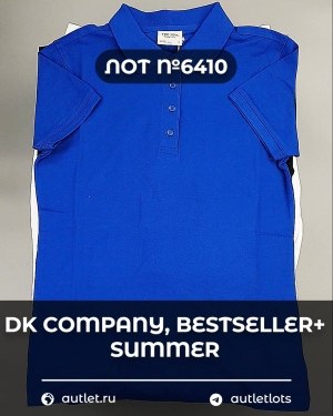 Купить DK, Bestseller + Summer mix#15 кг, ЛОТ №6410 оптом в Майкопе и Адыгее