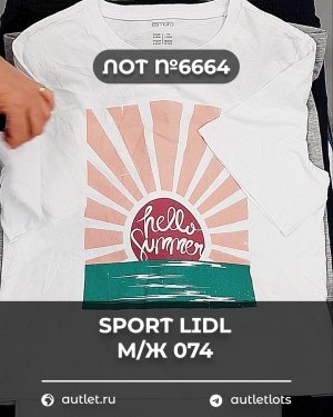 Купить SPORT LIDL м/ж 074#7 кг, ЛОТ №6664 оптом в Майкопе и Адыгее