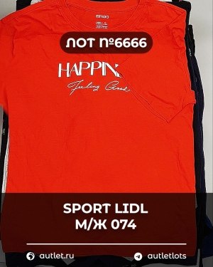 Купить SPORT LIDL м/ж 074#7 кг, ЛОТ №6666 оптом в Майкопе и Адыгее
