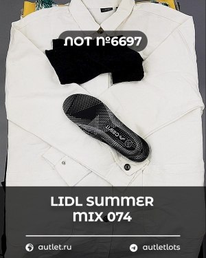 Купить LIDL Summer mix 074#15 кг, ЛОТ №6697 оптом в Майкопе и Адыгее