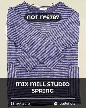 Купить MILL STUDIO Spring mix#15 кг, ЛОТ №6787 оптом в Майкопе и Адыгее